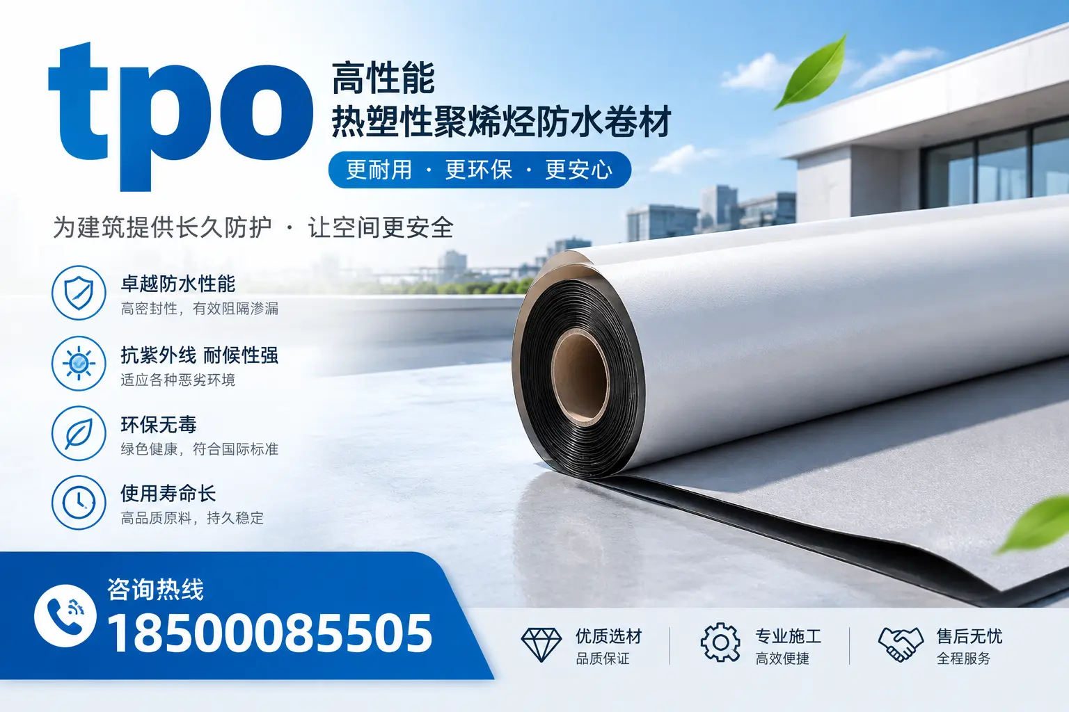 tpo产品质量评估标准,阳江企业需掌握的关键要点